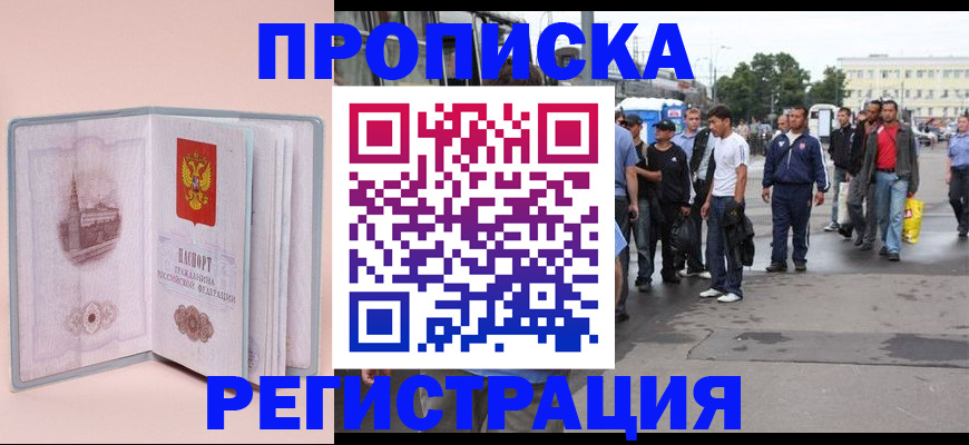 регистрация для школы в Ардоне
